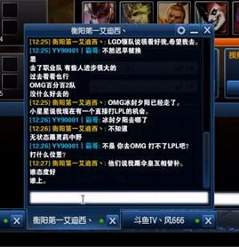 Known Chinese ADC claims Allen and Cool will be playing jungle and mid for OMG