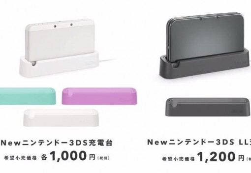 Nintendo Reveals New 3DS Models With Built-In NFC, Better 3D, And More